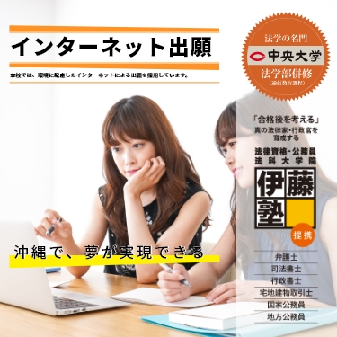 一般選抜・推薦型選抜出願スタート！